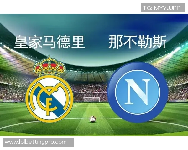 国王杯精彩对决皇马大胜那不勒斯点球大战引发全场热潮